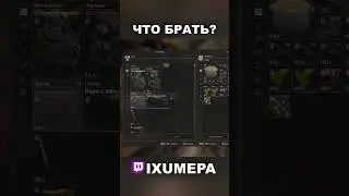 ЧТО ПОКУПАТЬ У БАТИ🧔