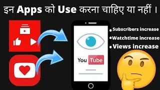 Dont Use This APPS । Safe Apps Or Unsafe Apps | YtLove Or U Channel