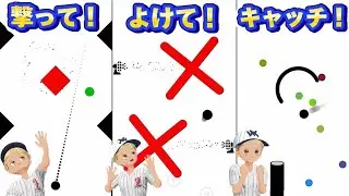 スマホゲー迷ったらコレ入れろ‼️ボール1つでこんなに遊べるの!?【Hit The Island】