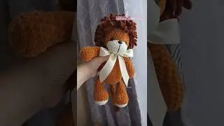 #amigurumi #knitting #амигуруми #вязание #toys #вязаныйлев #лев  #игрушки_крючком #вязаныеигрушки