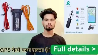 #GPS