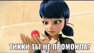 Комикс леди баг и супер кот любовь с первого взгляда