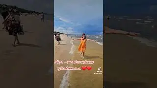 Море — это маленький океан... ...