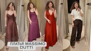 ПОМЕРИЛА ВСЕ НОВИНКИ ПЛАТЬЕВ В MASSIMO DUTTI, ВЕСНА 2025