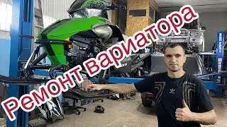 Ремонт вариатора Arctic cat m800  гремит вариатор ,что делать?