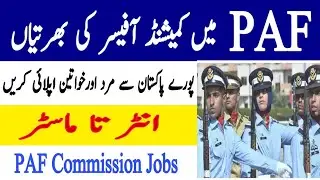 Join Pakistan Air Force PAF As Commission Officer 2022 | PAF Jobs 2022