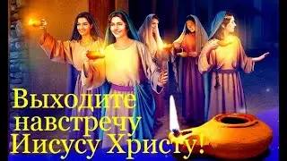 ЕСЛИ НЕ ГОРИТ СВЕТИЛЬНИК ваш - вы НЕ ВОСХИТИТЕСЬ!!!  Сильная проповедь!