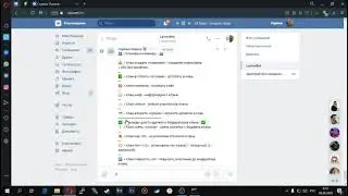 Слив игрового бота | LavrovBot | Страничный бот