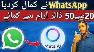 How To Use WhatsApp Meta Ai And Earn Money|Meta Ai Se Paise Kamaye