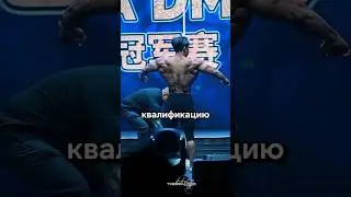 САМАЯ МОЩНАЯ СПИНА В МИРЕ😱АЗИАТСКИЙ МОНСТР💪