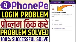 Phonepay unable to proceed opps something went wrong Please try again || payphone login problem Opps