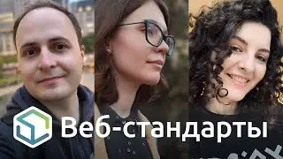 180. Chrome и Safari, TC39, сторонние ресурсы, подгриды и доступность