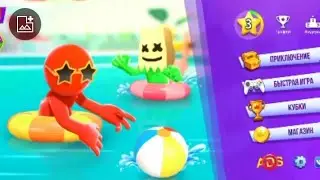 игры на четырех