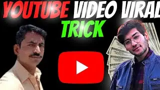 @sahirrindtech  | how to viral first video on youtube 2022 | youtube video viral kaise kare 2022