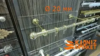 Карниз "Шар", серия Прима, коллекция Windeco (Виндеко)