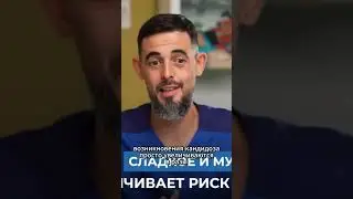 4 способа избавиться от молочницы РАЗ и НАВСЕГДА!