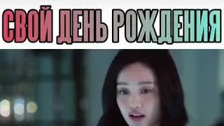 Сад падающих звёзд F4