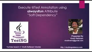 How to Execute TestNG Testcase using alwaysRun Attribute?