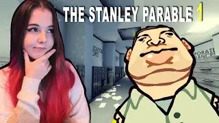 ЛЕГЕНДАРНОЕ ВОЗВРАЩЕНИЕ THE STANLEY PARABLE #1