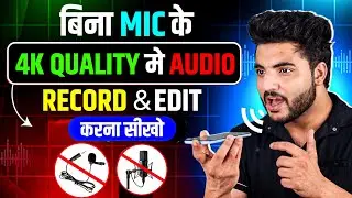 🔥How to edit voice for youtube videos | lexis audio editor | voice changer app