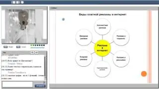 Шаг 2 !   Генератор трафика ! Вебинар от 08 12 15