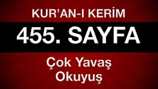 Kuran 455. sayfa - Sad suresi 4. sayfa - en yavaş okuyuşla 23. cüz 455. sayfa - en yavaş hatim