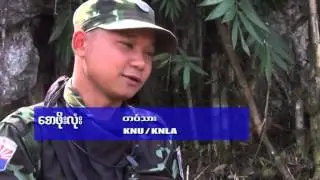 KNU နှင့် အပစ်ရပ် အခြေအနေ