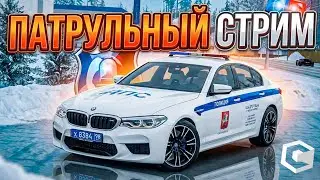 ⭕ CCDPLanet #3 - ПАТРУЛЬНЫЙ СТРИМ ⭕