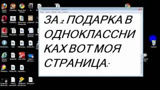 Супер прога Делает Домашки.wmv