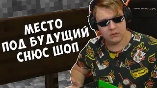 Пятёрка смотрит как продвигается город подписчиков (ГП) | ФУГА TV