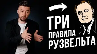 Делай что можешь, с тем что имеешь, там где ты есть.