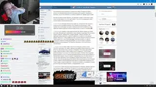БРАТИШКИН, СИНДИ, ЖОРА, ГВИН РАЗБИРАЮТ ПОСТ НА СТРИМИНСАЙДЕ