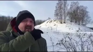 Шум гора