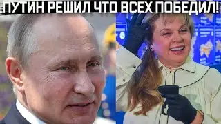 В Думе жарко. Чиновник отрезвил Путина