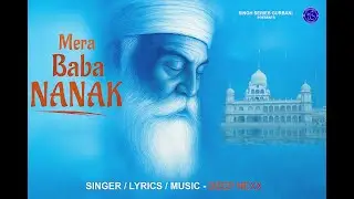 Mera Baba Nanak (Lyrical Video) Deep Nexx | New Punjabi Devotional Song 2025 | Singh Series Gurbani