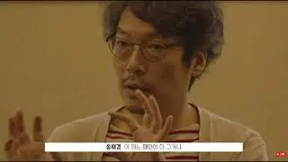 Archeage 2 new footage? Massive jake song interview in korea