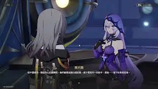 【崩壞：星穹鐵道】2.1 「狂熱奔向深淵」 — 開拓任務《天鵝絨裡的惡魔》