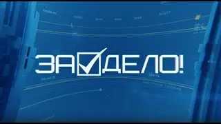 Своё ТВ. 