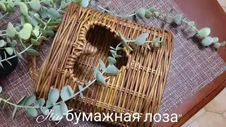 МК! ДОРБАСКЕТ / подвесная корзина#ЮлияЧарыкова