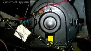skoda octavia tour скрипит вентилятор печки