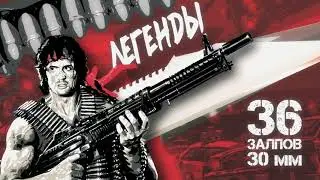 фейерверк ЛЕГЕНДЫ 36 залпов