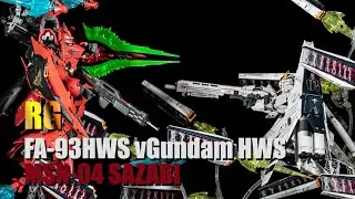 RG 뉴건담HWS vs 사자비 3편 / 뉴건담 HWS 더블핀판넬 [반다이 건프라]