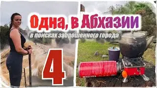 Абхазия - От ВОСТОРГА до УЖАСА один шаг
