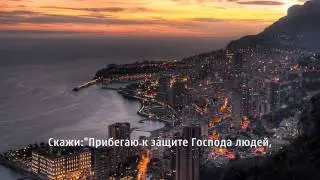 Сура Ан-Нас,Аш-Шатри (an-nas, As-Shatry) by Namaz-KZN TV HD