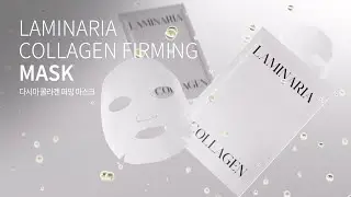 [SHIONLE] LAMINARIA COLLAGEN FIRMING MASK
