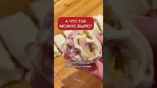 Ленивые манты