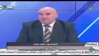 Djaffar Arfi " la veille stratégique 2"