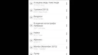 Как скачать музыку из вк ?