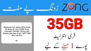 Jazz free internet 35GB, jazz free internet code 2022, jazz free internet code new 2022