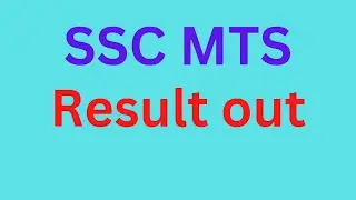 SSC MTS RESULT OUT || ssc mts 2021 result ||  cut off marks || 